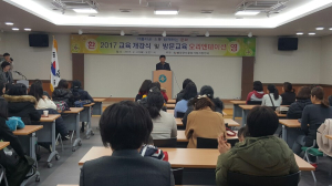 봉화 다문화가족지원센터, 교육 개강식