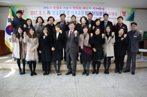 영양교육청, 신규교원 임명장 수여식
