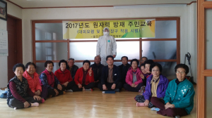 ‘방사능 재난’ 빈틈없이 대비하자