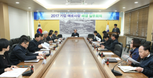 기업하기 좋은 경주로!