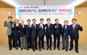 “道, 독도 영유 이점 최대한 누려야”