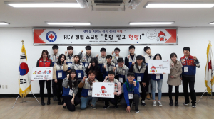 “혼자 밥 먹지 말고 헌혈하고 같이 먹자”