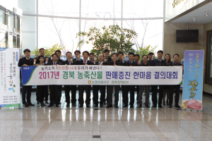 농축산물 ‘잘 파는 농협’ 선도