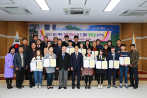 지역 인재에 장학금 ‘팍팍’