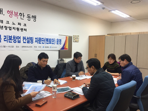 경북도, 청년 창업의 꽃 피운다