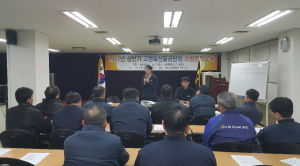 고령소방서, 대형 소방대상물 소방안전교육
