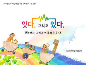 영주문화관광재단, 3개 국비사업 선정