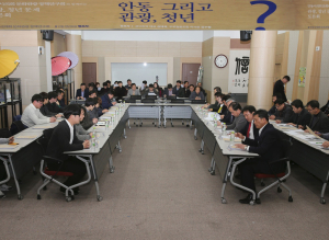 관광ㆍ청년 문제 해결 ‘열띤 토론’