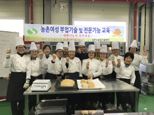 상주농기센터 전문기능교육…제빵기능사 자격과정 ‘후끈’