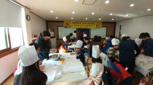 김천 드림스타트 ‘쿠키만들기 홈베이킹’ 운영