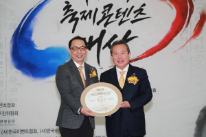 예천세계곤충엑스포 ‘빛났다’