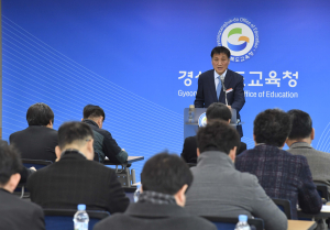 경북교육청, 신뢰가는 경북교육 만들기 ‘총력’