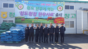 품질 ↑ 가격 ↓…맞춤형 牛사료 등장