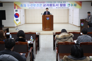 영양교육지원청, “시대 흐름 맞춰 교사 인식도 개선돼야”