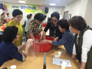  “영천시민대학 수강생 모집합니다”