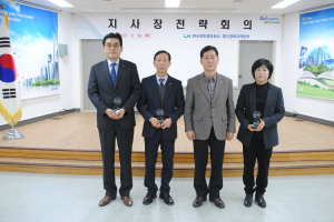 국토정보公 대경본부ㆍ예하 지사,  2016년 신규사업 우수기관 선정