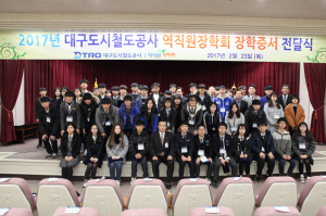 “미래사회 이끄는 주역 되길…”