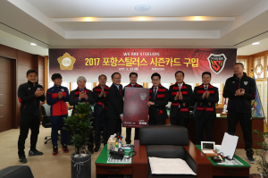 “올 시즌 멋진 플레이 기대할게요”