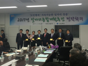 칠곡, 일자리 창출 ‘경북 최고’