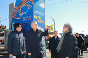 “울진대게ㆍ붉은대게 축제 준비 만전”