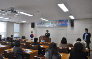 고령교육지원청, 방과후학교 담당자 연수회