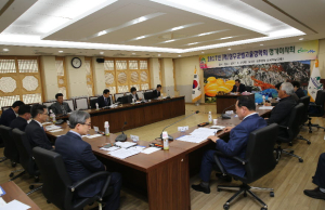 성주별고을장학회, 정기이사회