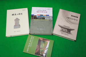 ‘충효의 고장’ 예천, 글로 말하는 정체성