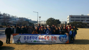 경산시청공무원직장協, 대전 카이스트 방문