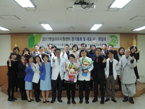순천향햇살아이지원센터, 피학대아동 40명 의료비 지원 ‘훈훈’ 