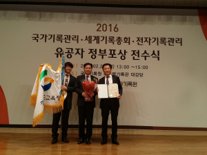 道교육청, 기록관리 기관평가 ‘우수’