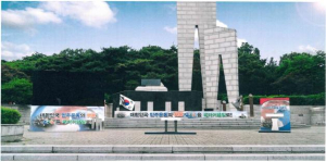 “韓 민주운동 횃불 2ㆍ28정신 기려요”