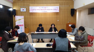 포항 북구보건소, ‘아이맘 행복나누미’ 자원봉사자 간담회