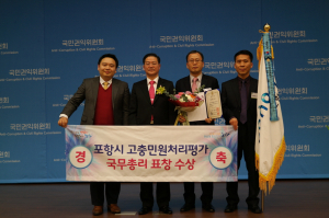 市, 고충민원 처리실태 평가 최우수기관 선정 ‘경사났네’