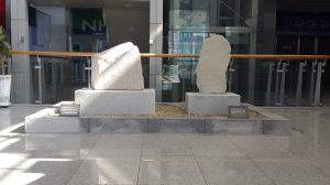 국보 ‘냉수리ㆍ중성리 신라비’ 복제품 전시