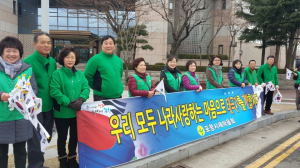포항새마을회, 긴급차량 길터주기 캠페인