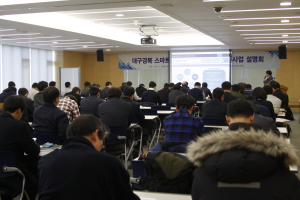 제조업 혁신은 선택 아닌 필수! 