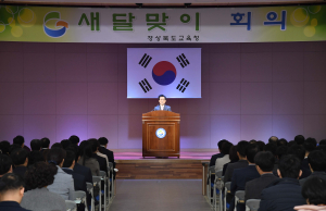 경북교육청, 심각한 저출산 문제 해결 ‘앞장’ 
