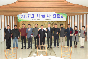 도시가스 시공품질 향상 도모