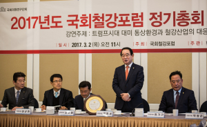 “트럼프시대 통상마찰 적극 대응”
