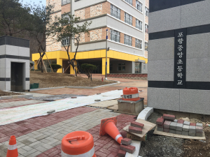 개학 했지만 학교가 ‘온통 공사판’