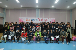 안동청소년문화센터, 별솔청소년방과후 아카데미 입학식