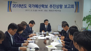 청도, 내년 국비 확보 ‘1천363억’ 목표