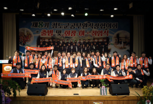 청도 공무원 직장協 제8기 회장에 박민수 씨
