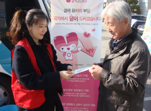 고령보건소, 결핵안심국가 실현 ‘앞장’