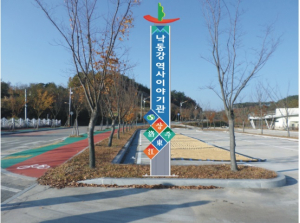 상주, 낙동강 위상 드높인다