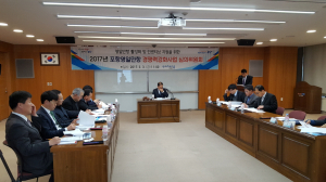 포항영일만항 경쟁력강화사업 심의委