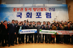 ‘중부권 동서 횡단철도’ 대선 공약화 ‘총력’