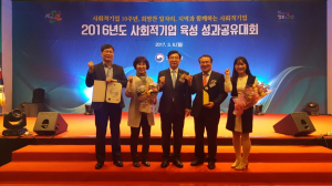 안동, 사회적기업 육성 ‘으뜸’