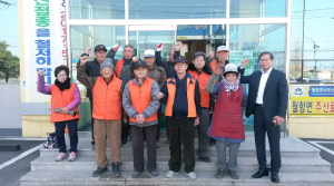 성주 월항면, 노인일자리사업 출범식