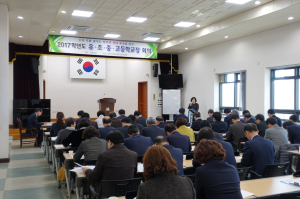 영주교육지원청, 학교장 연수회